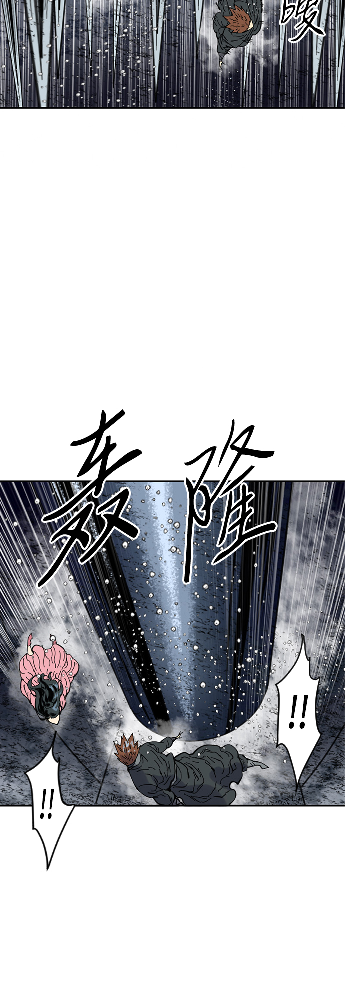 [第39话] 大魔灵城之战（3）50