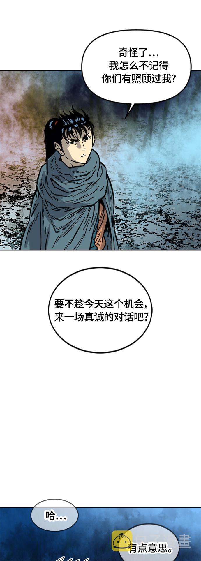 [第二季] 第4话75