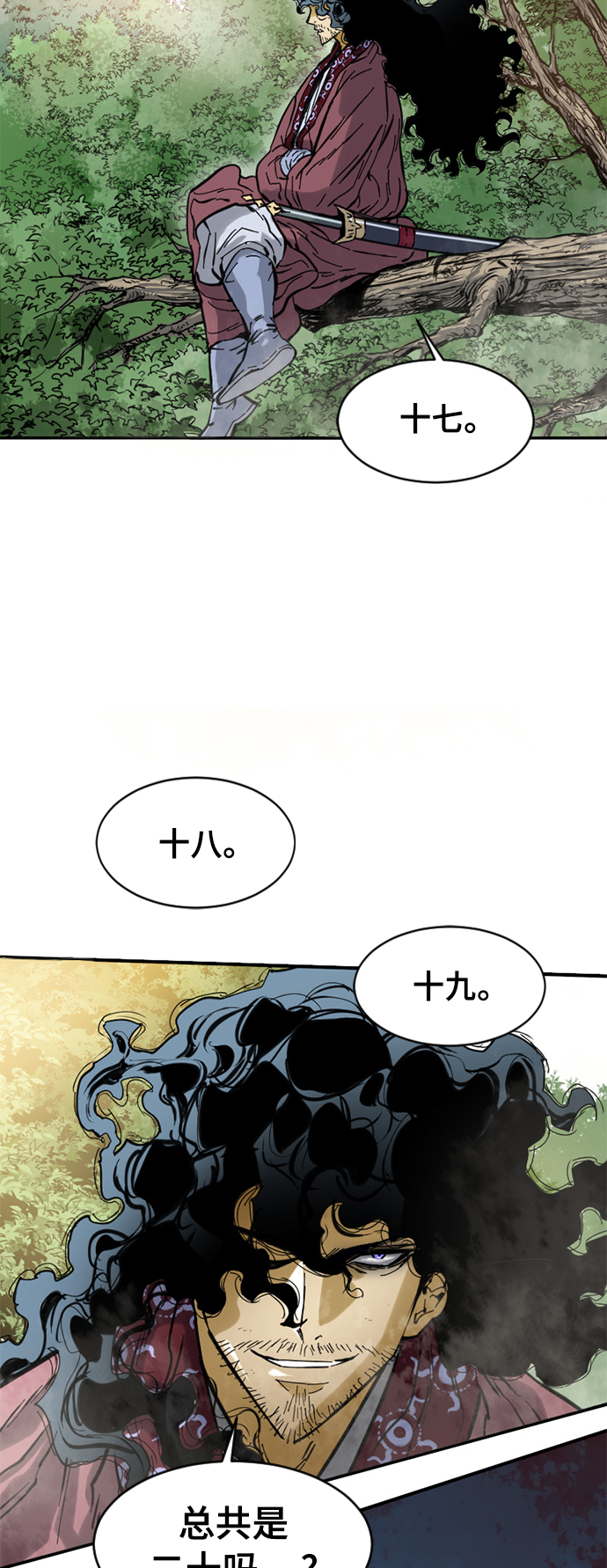 [第38话] 大魔灵城之战（2）30