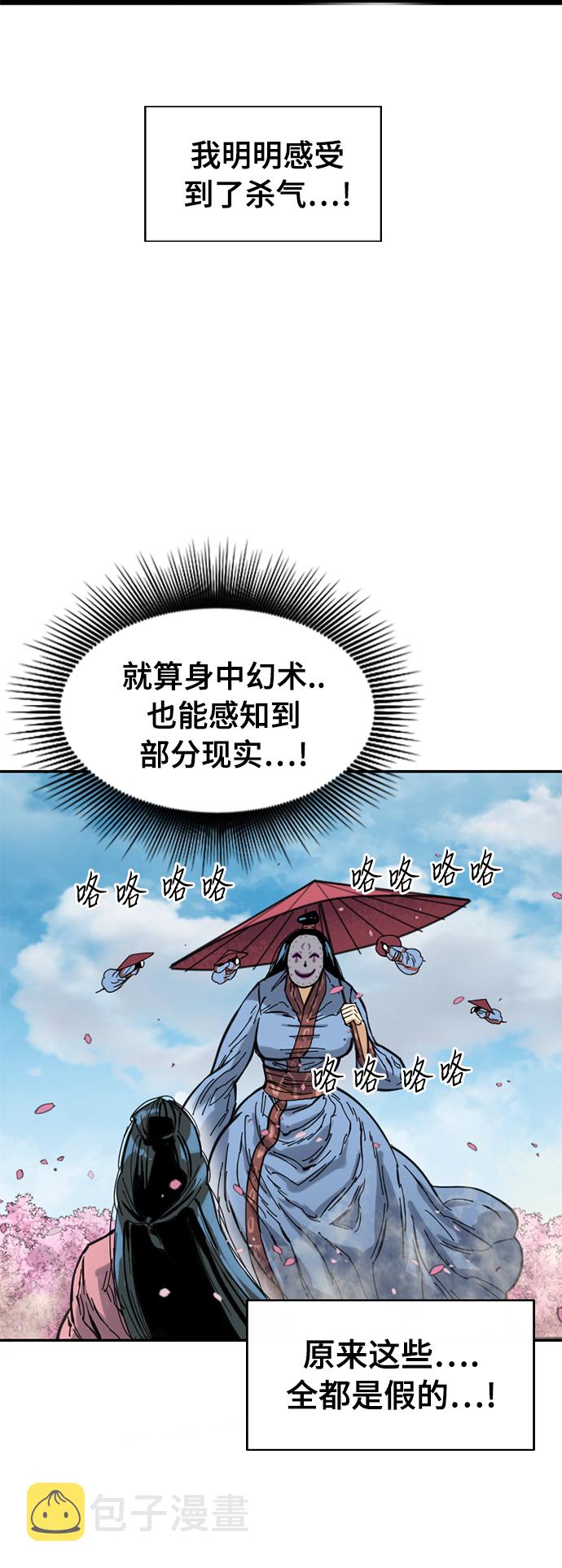 [第42话] 大魔灵城之战（6）33