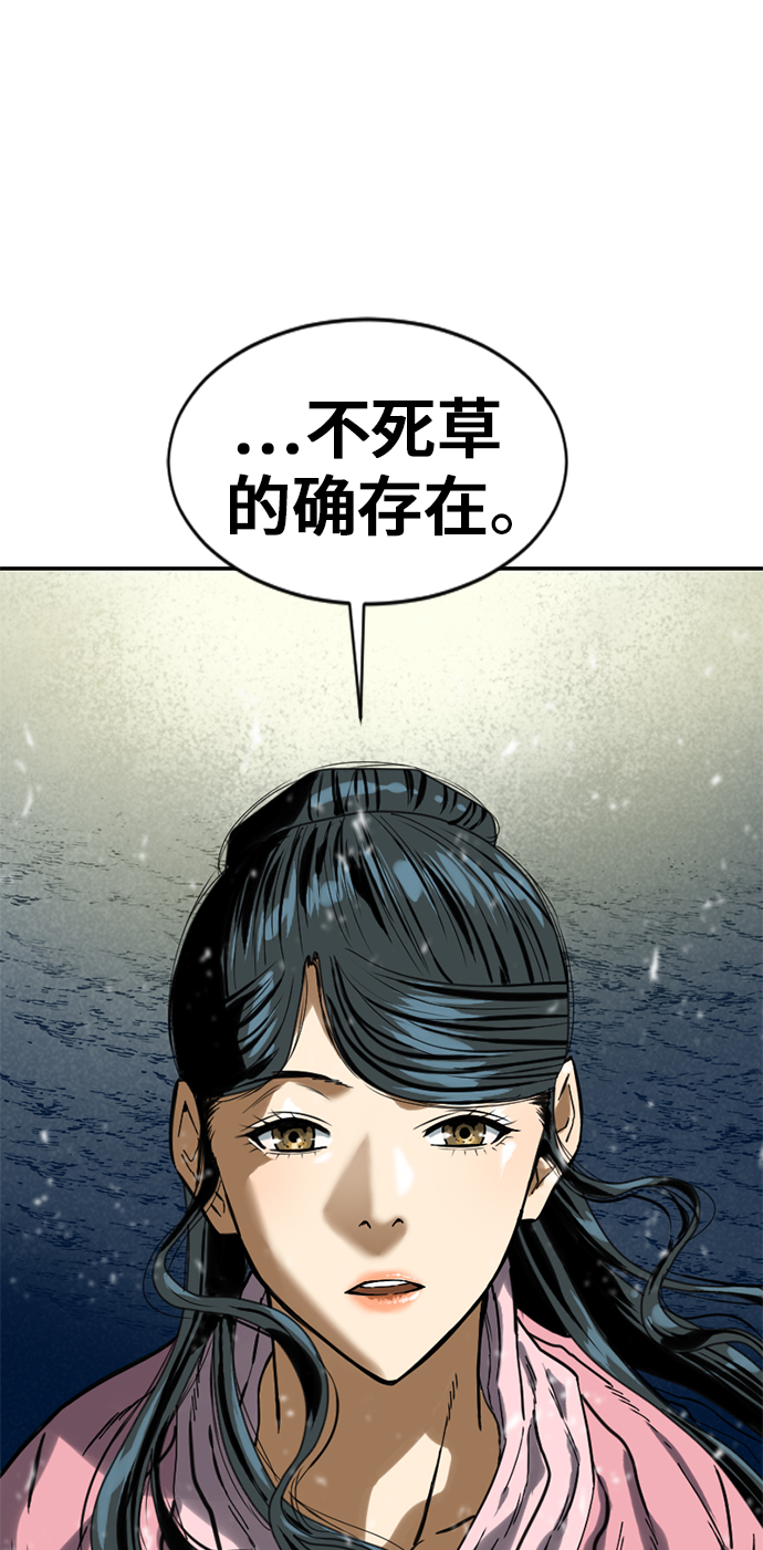 [第24话] 天魔79