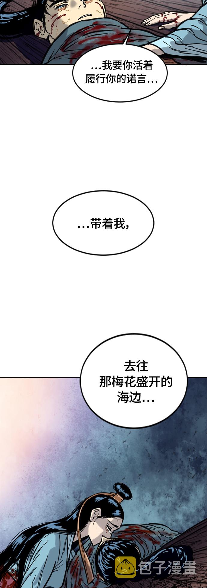 [第二季] 第7话60