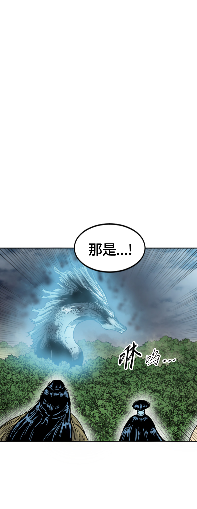 [第二季] 第34话35