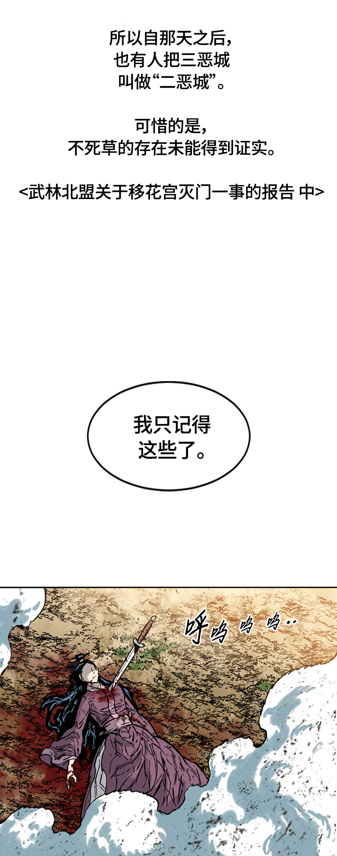 [第二季] 第7话64