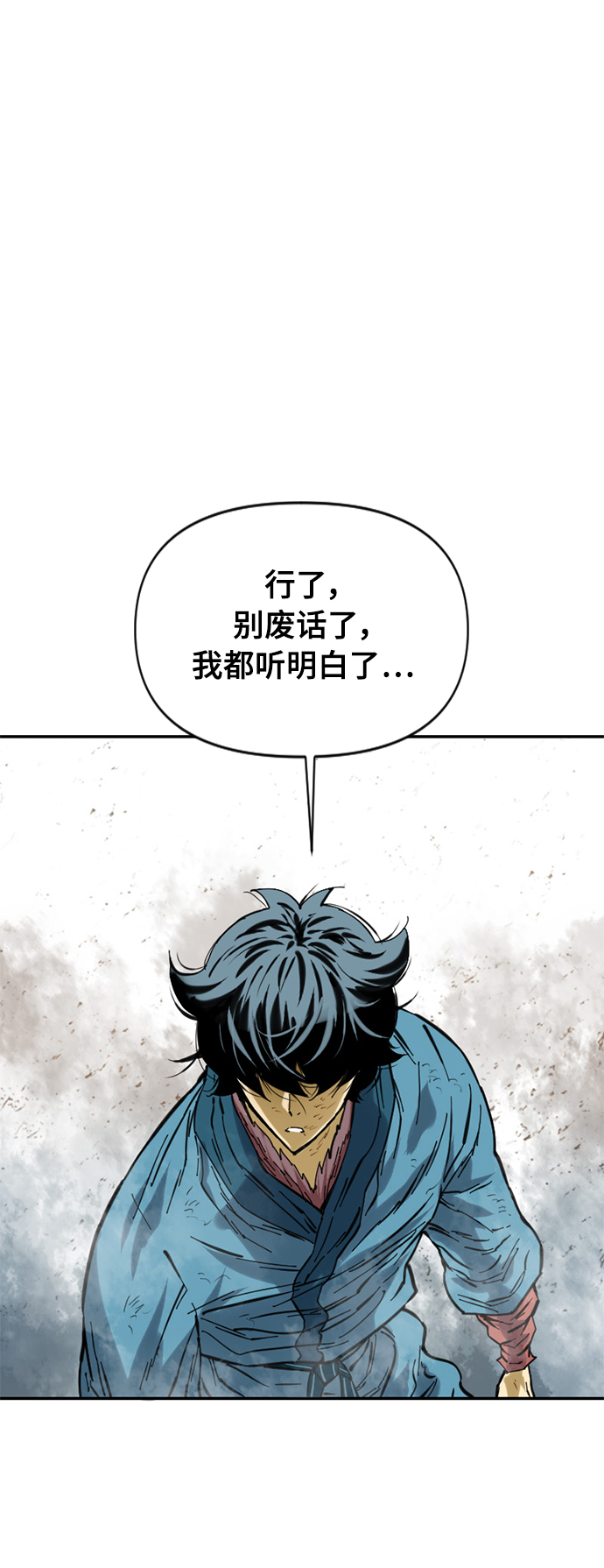 [第37话] 大魔灵城之战（1）43