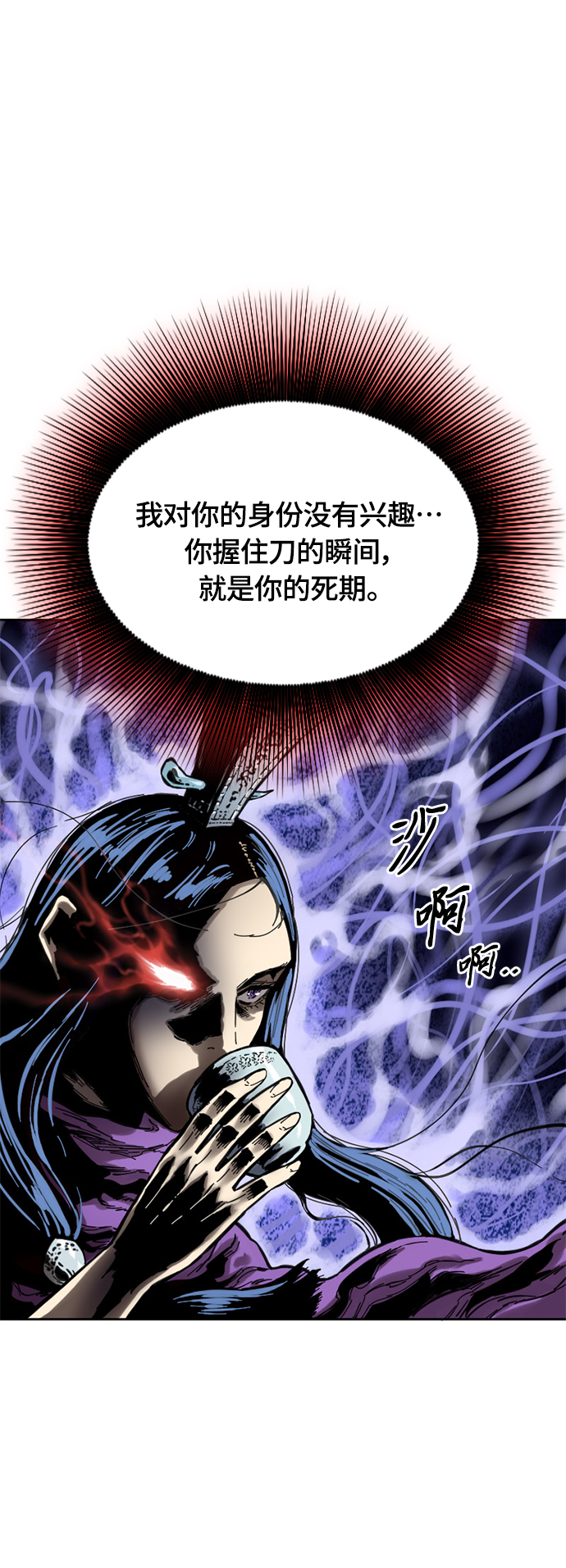 [第二季] 第2话44