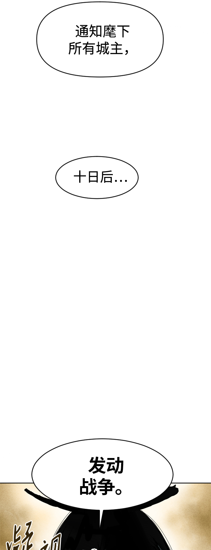 [第15话] 正式员工71