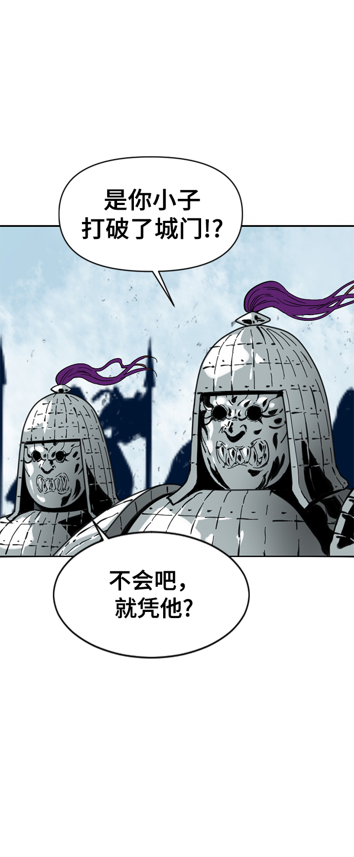 [第32话] 苏摩VS魔灵七城7