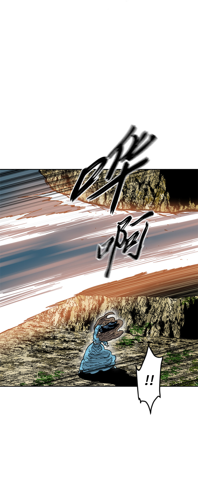 [第二季] 第23话25