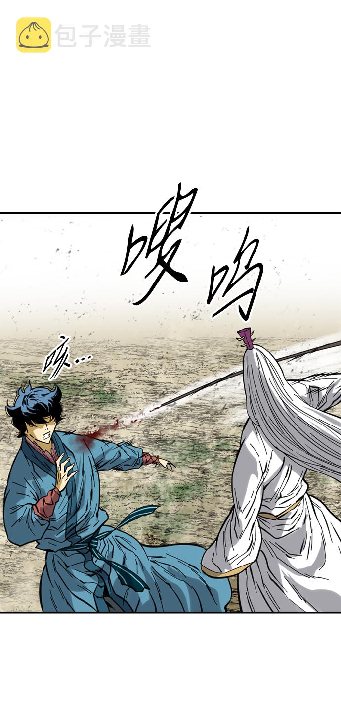 [第44话] 大魔灵城之战（8）76