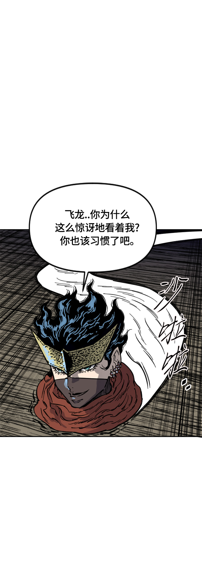 [第二季] 第14话55
