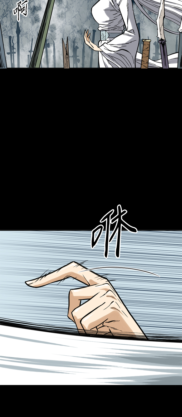[第23话] 决意44