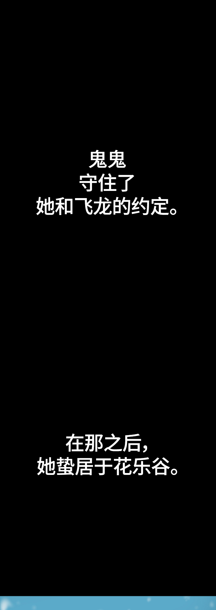 [第二季] 第21话64