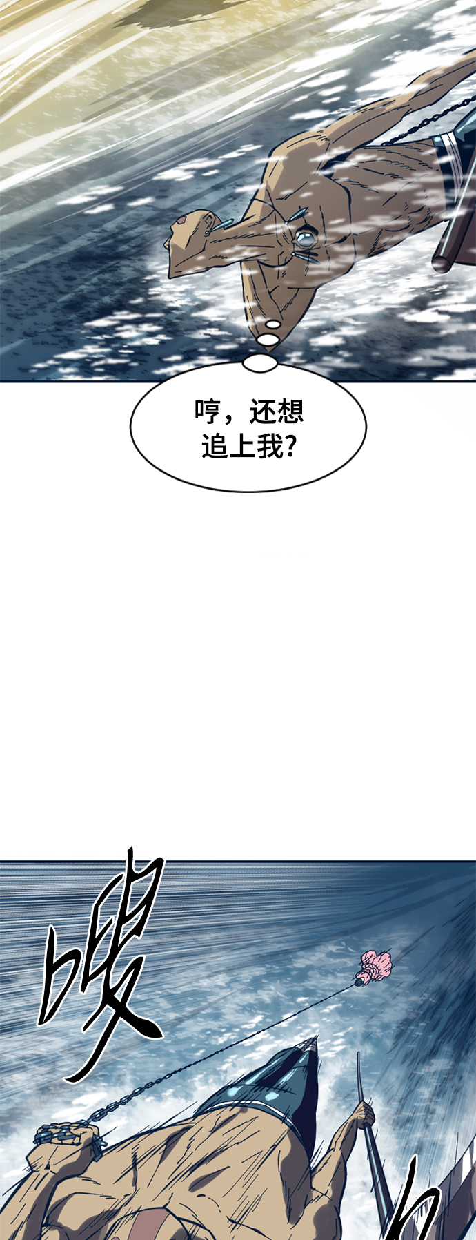 [第29话] 水怪（1）38
