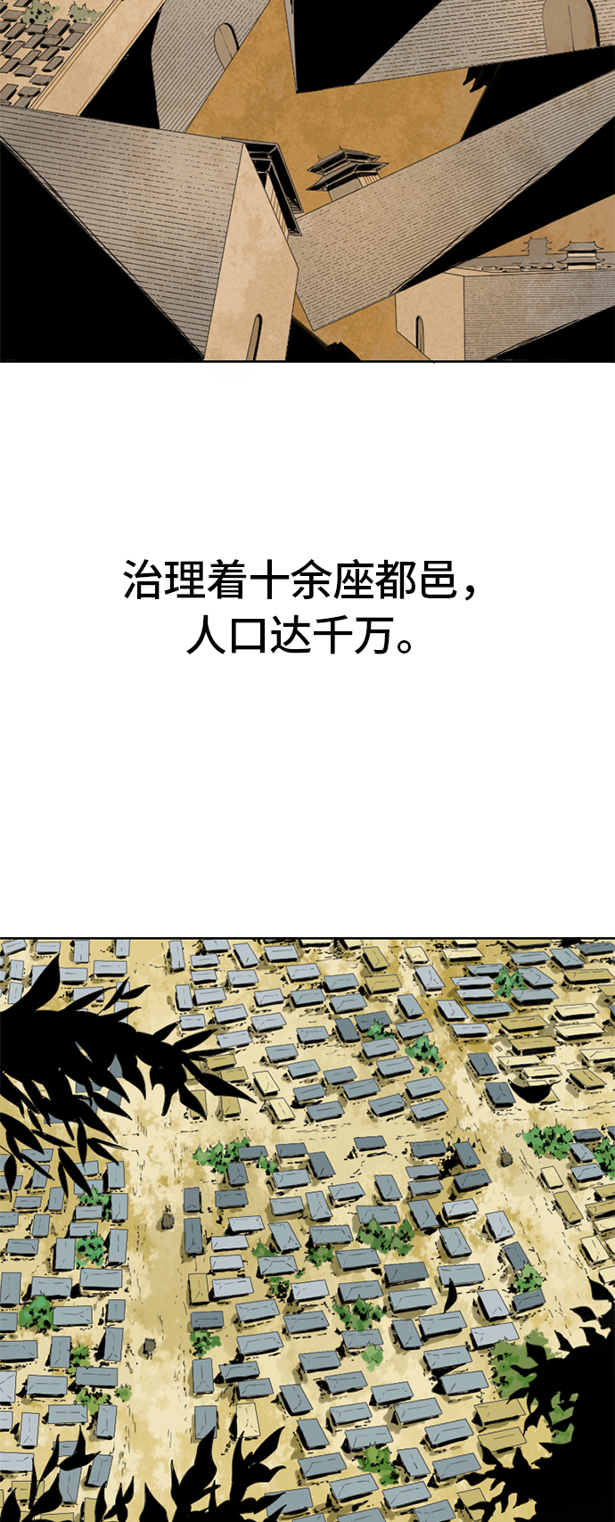 [第5话] 魔灵城30