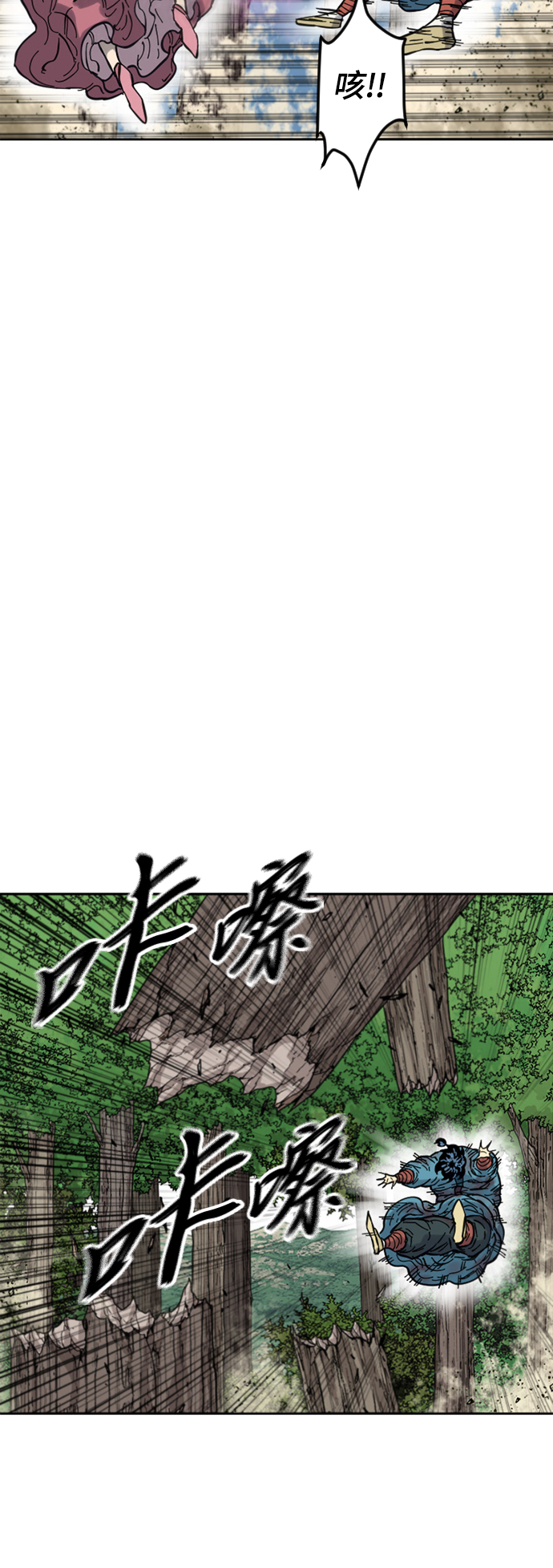 [第二季] 第33话63