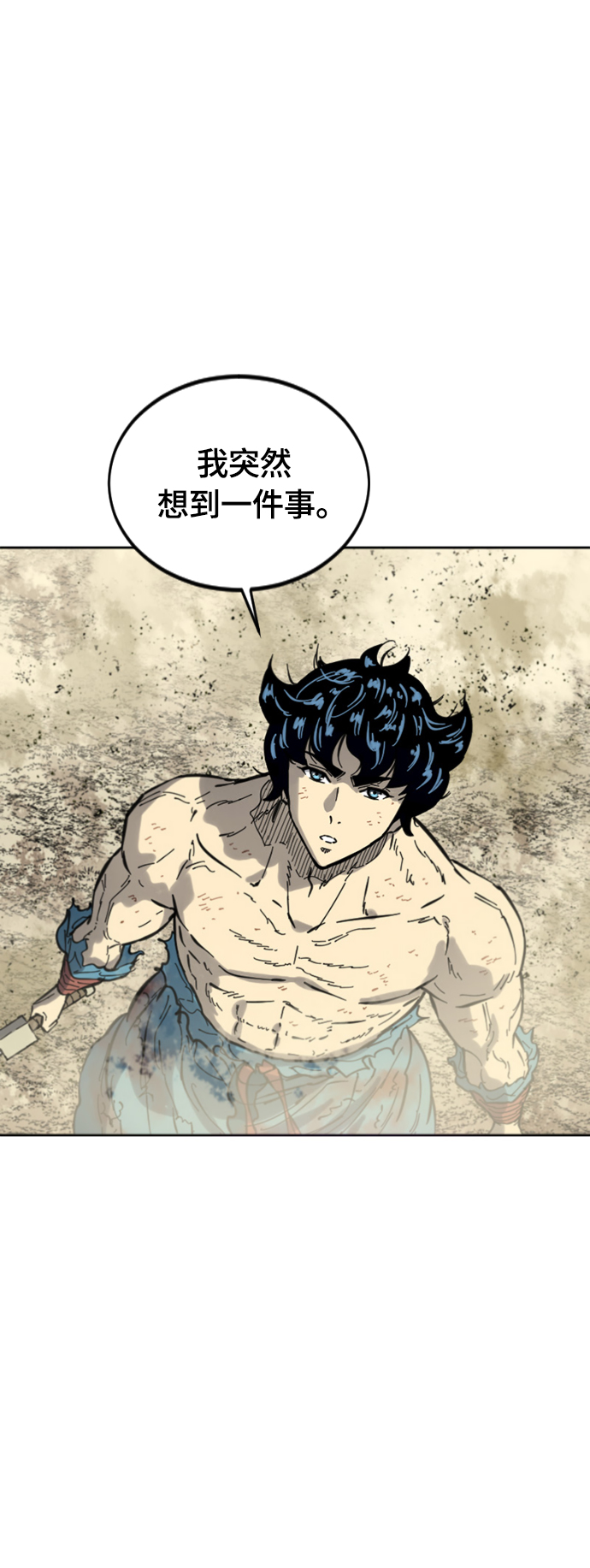 [第二季] 第35话11