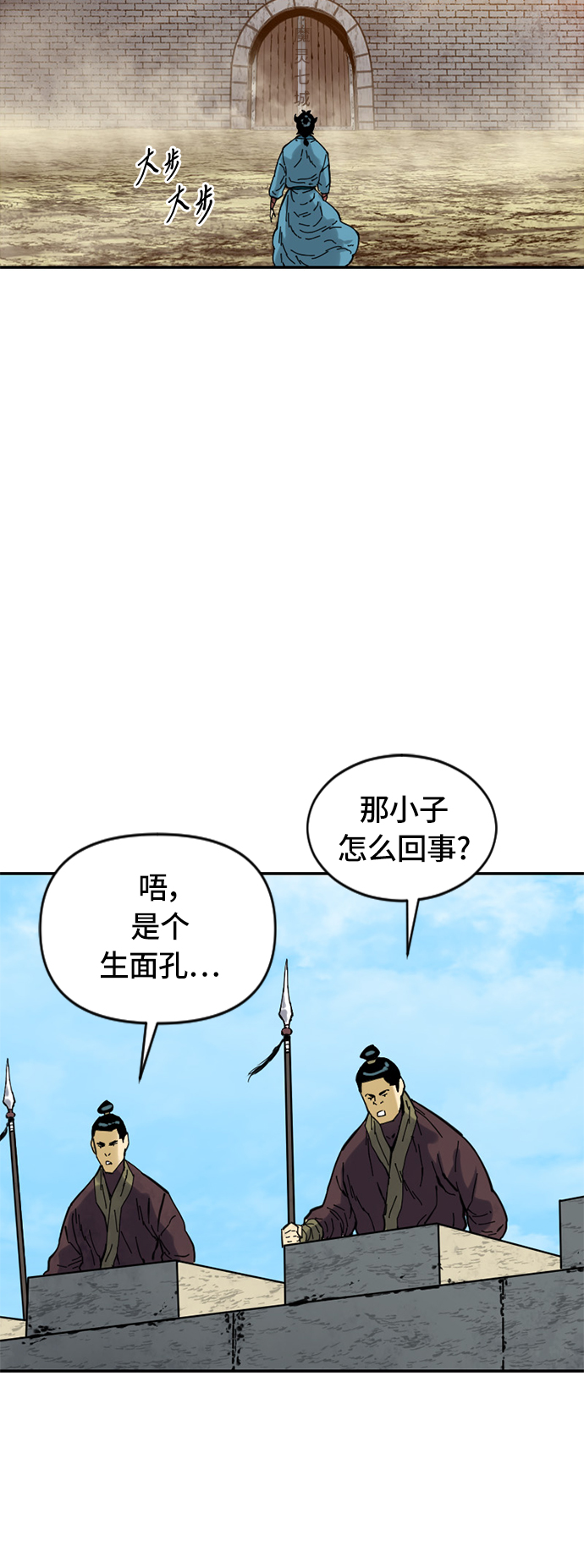 [第31话] 宣战64