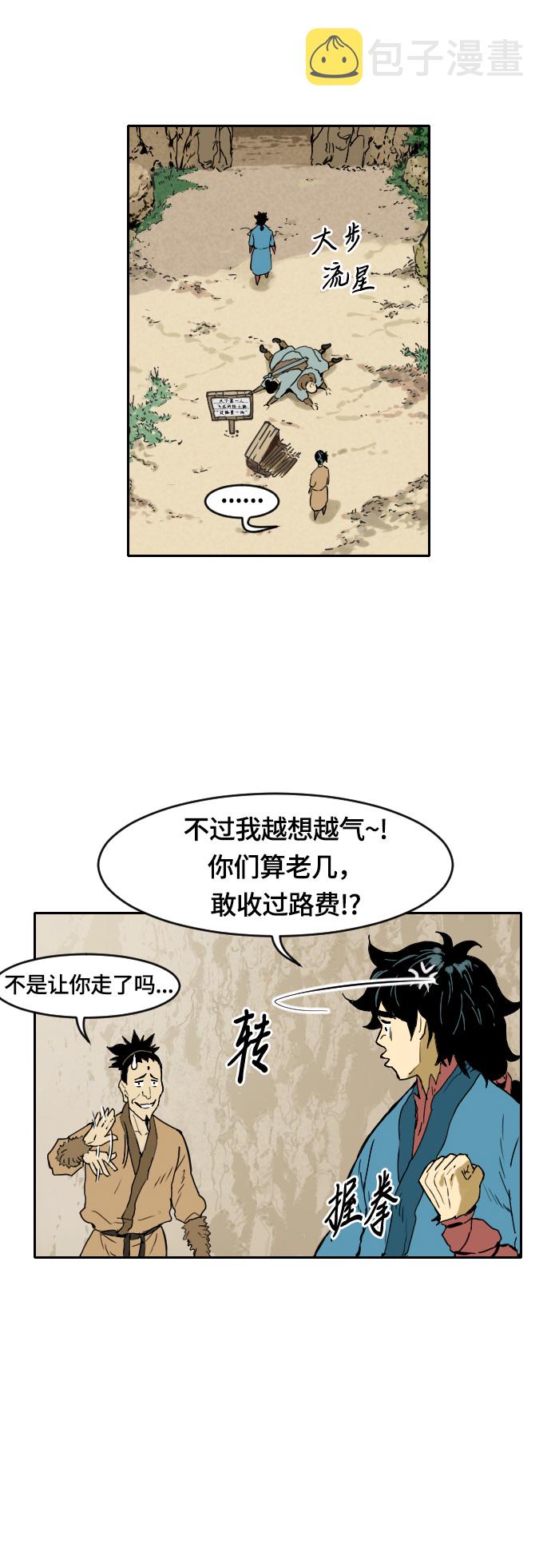 序章56