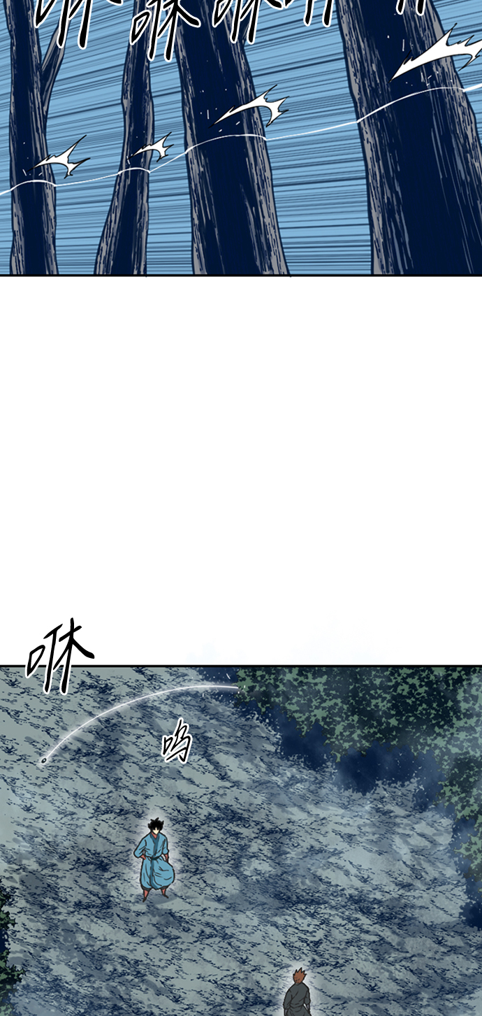 [第26话] 一无痕（2）48