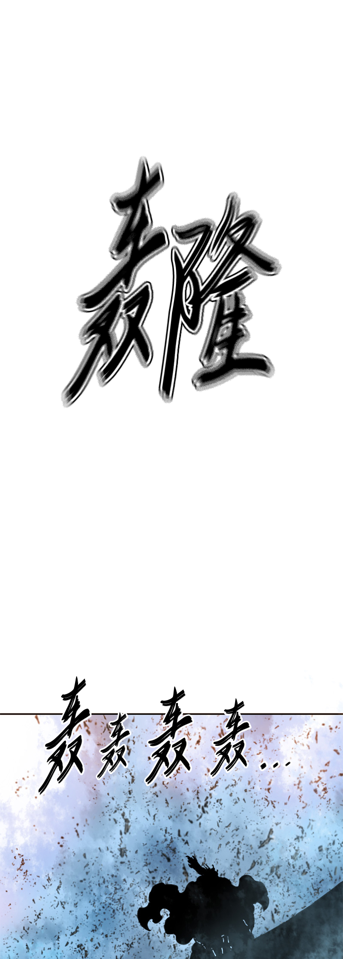 [第二季] 第7话30