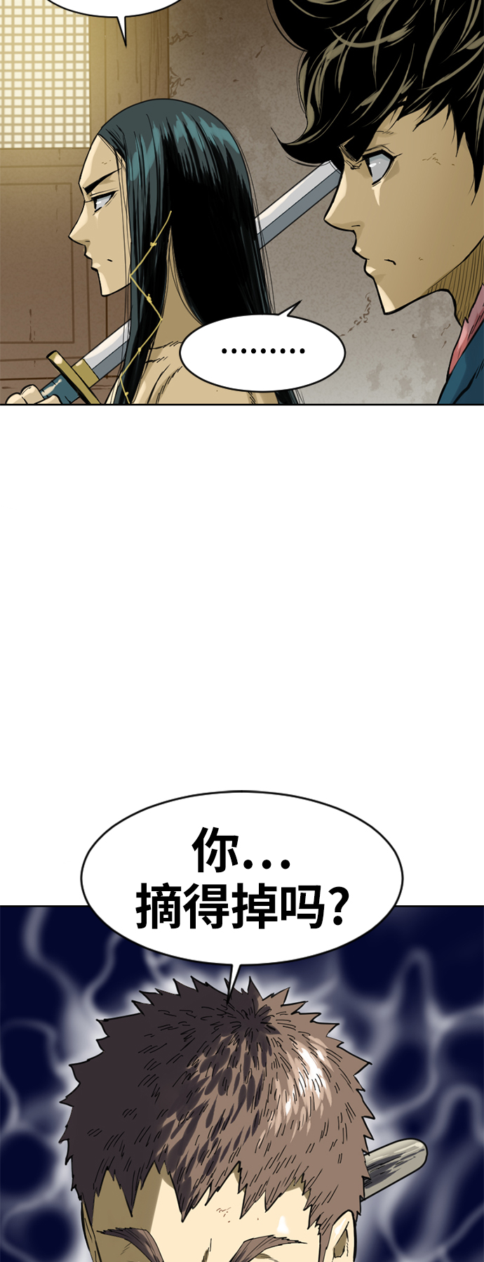 [第19话] 怪物（2）14