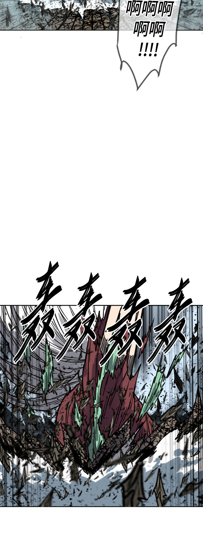 [第二季] 第12话58