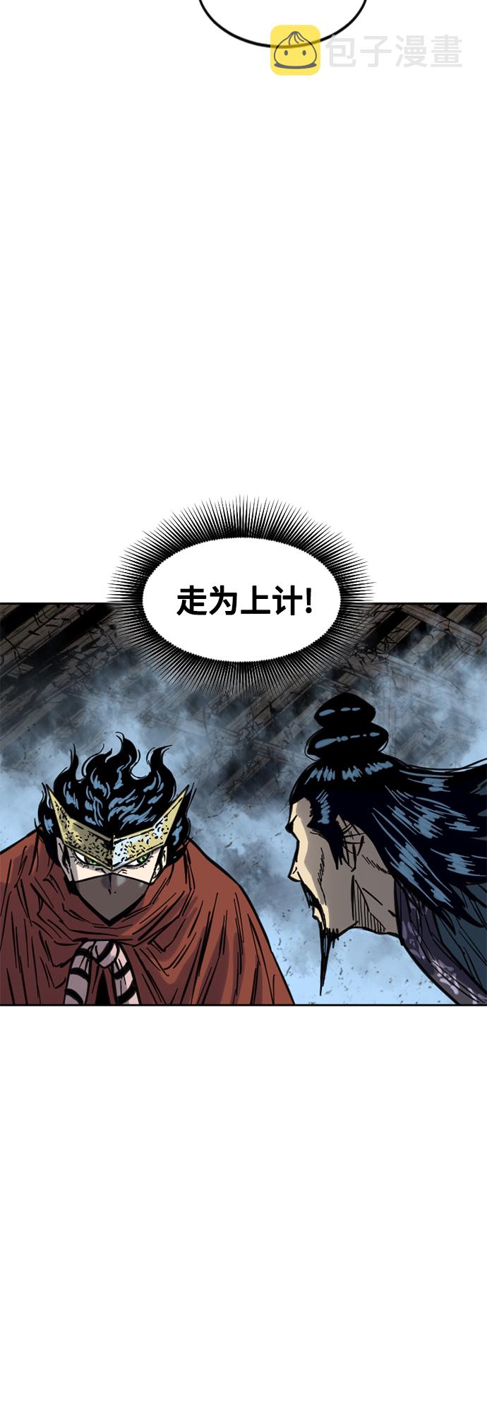 [第二季] 第15话42