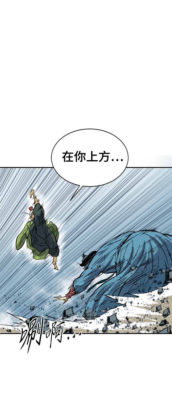[第28话] 牤山二怪（2）36