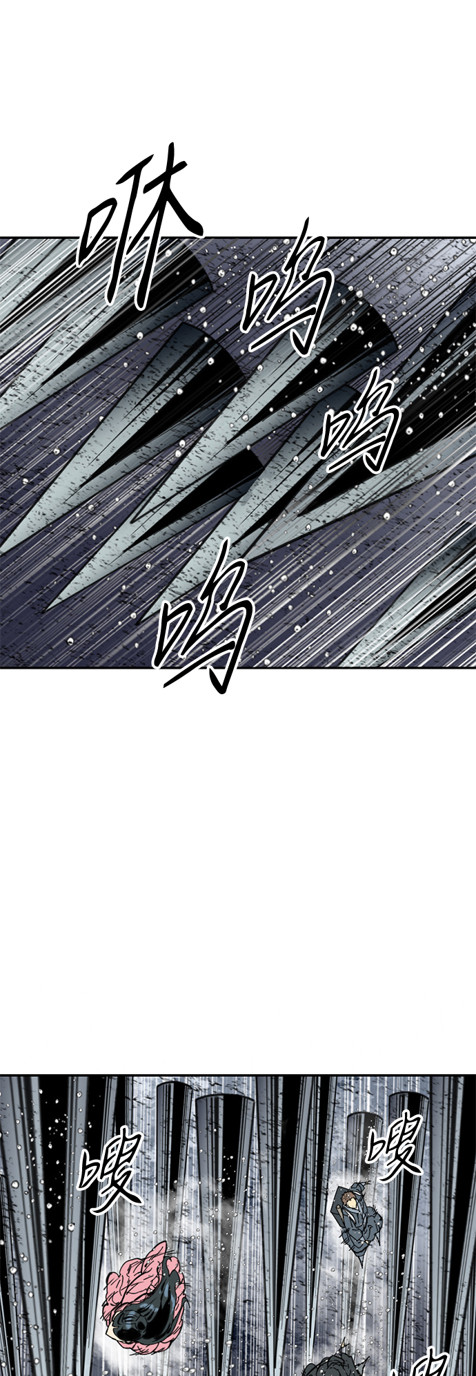 [第39话] 大魔灵城之战（3）45
