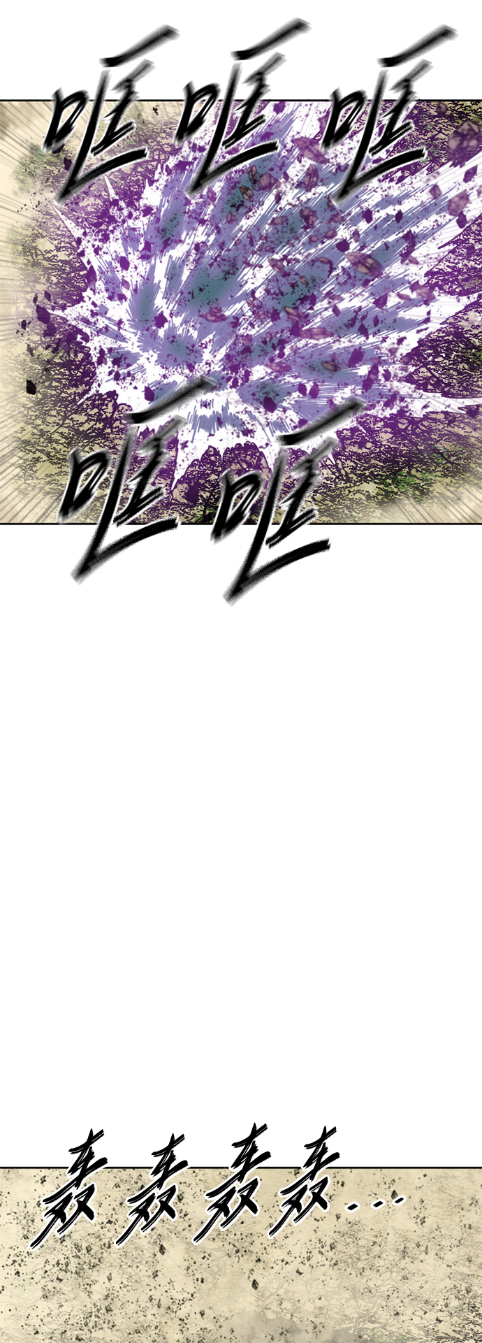[第二季] 第23话73