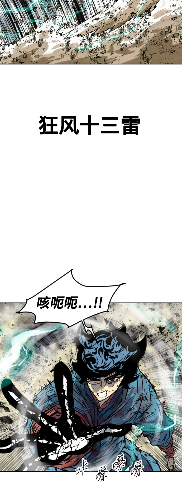 [第55话] 终结（3）59