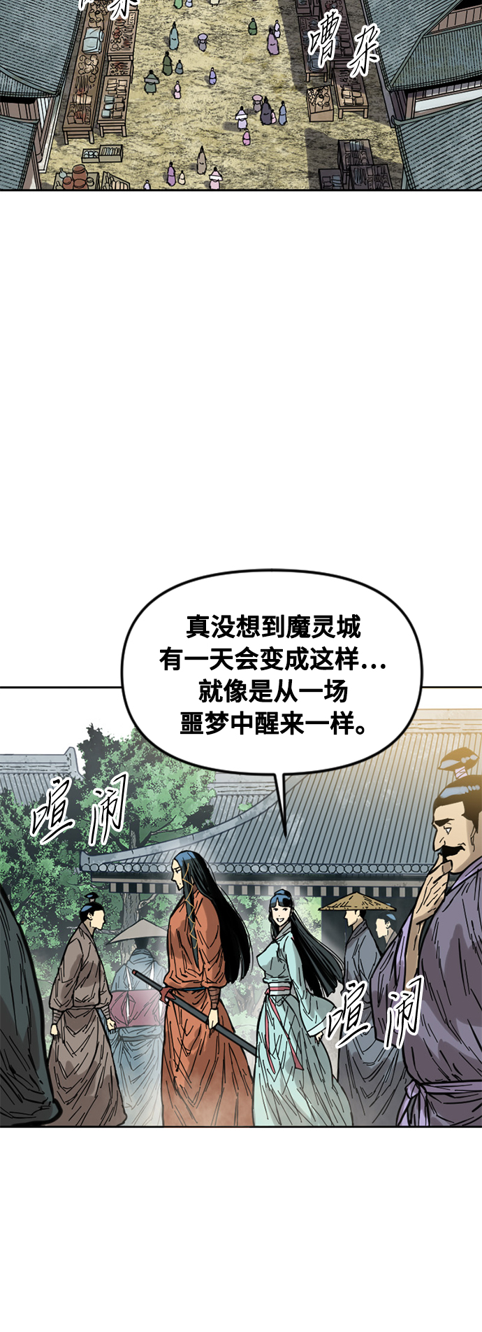 [第60话] 第一季 最终话37