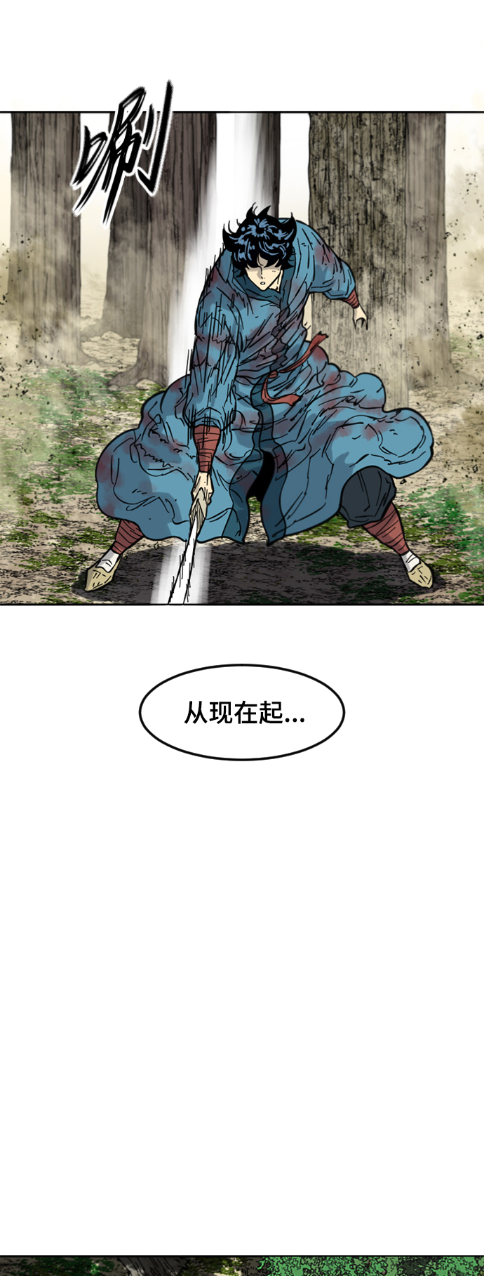 [第二季] 第33话77