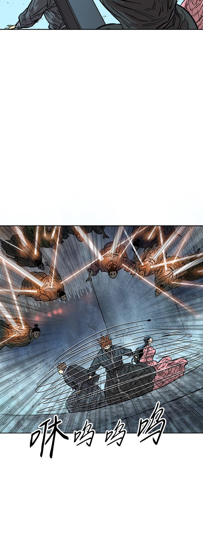 [第53话] 终结（1）22
