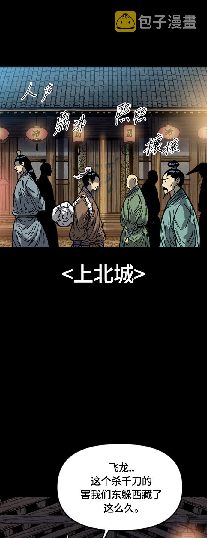 [第二季] 第14话26