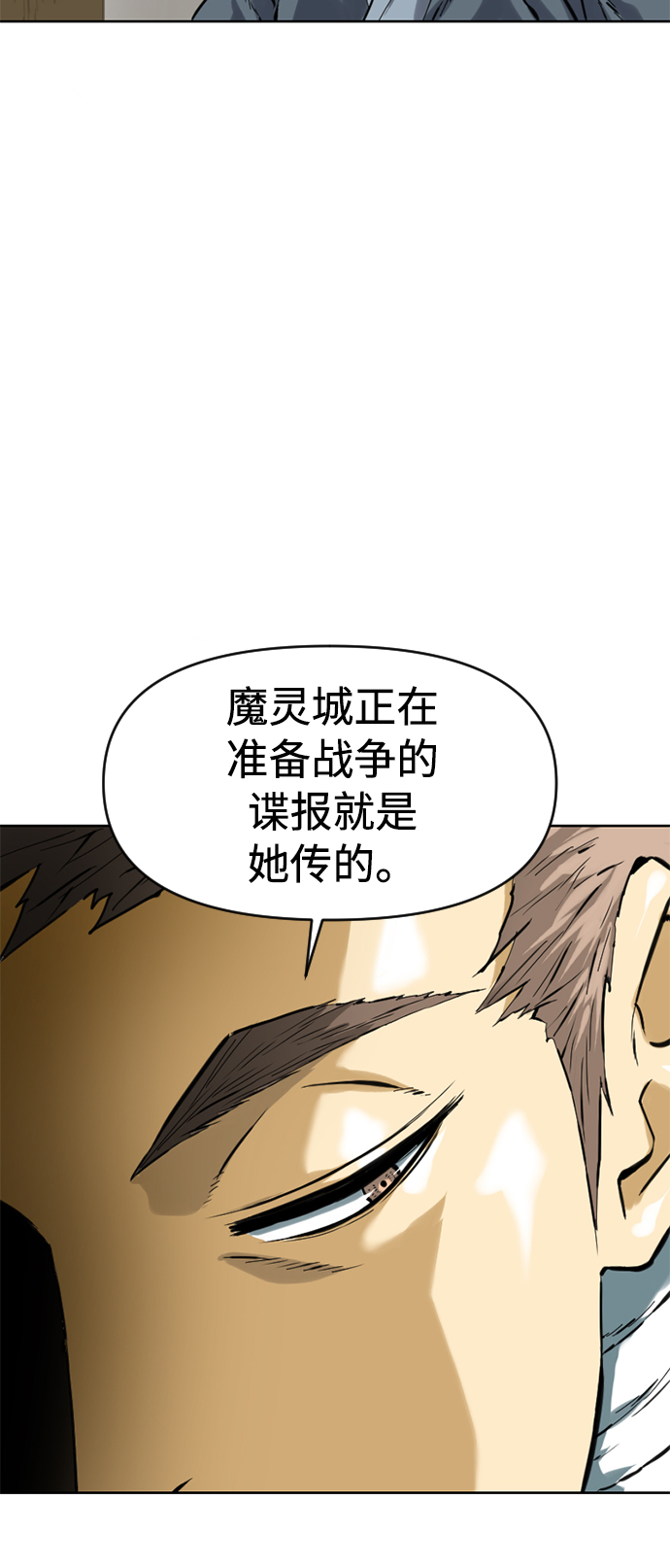 [第17话] 白初雅6