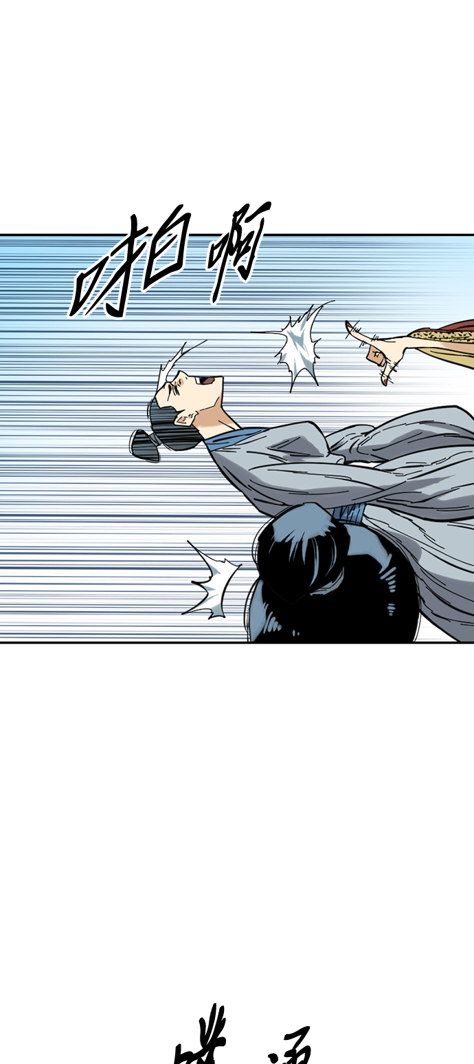 [第40话] 大魔灵城之战（4）5