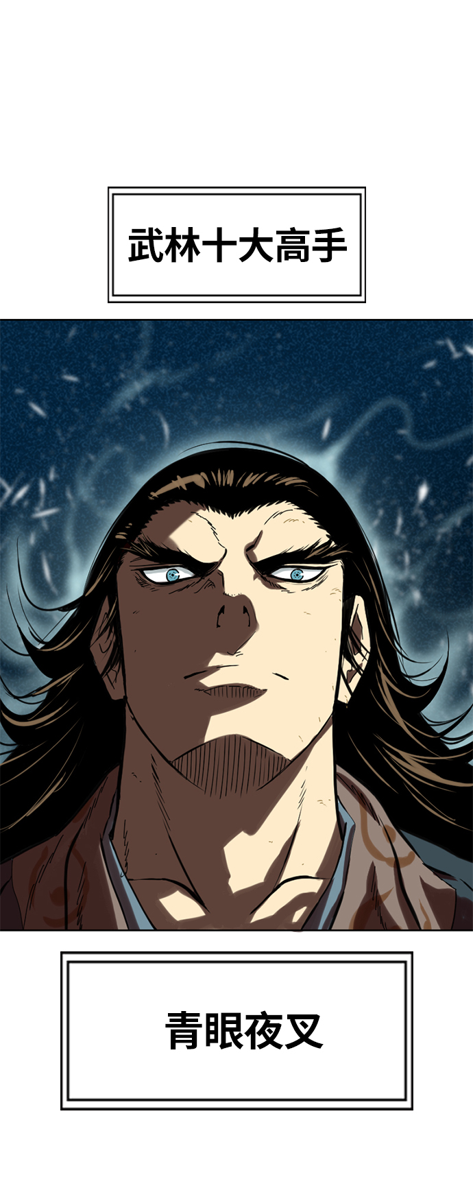 [第19话] 怪物（2）58