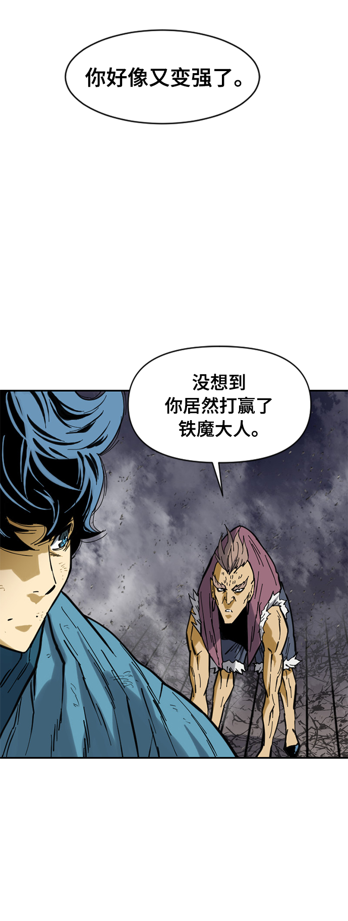 [第43话] 大魔灵城之战（7）30