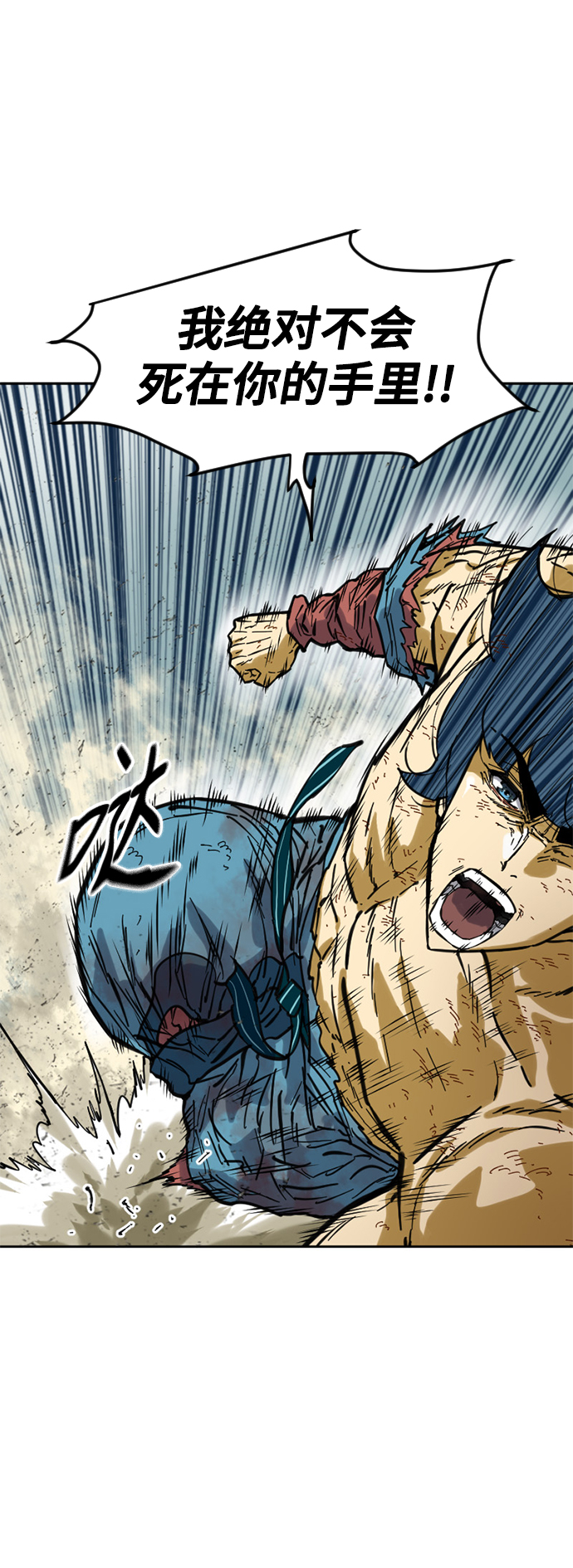 [第56话] 终结（4）12