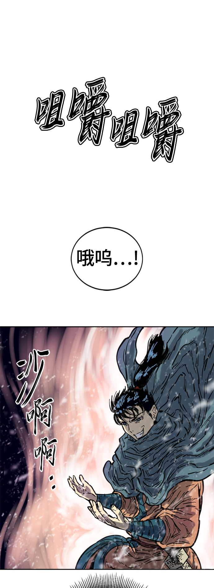 [第二季] 第7话21