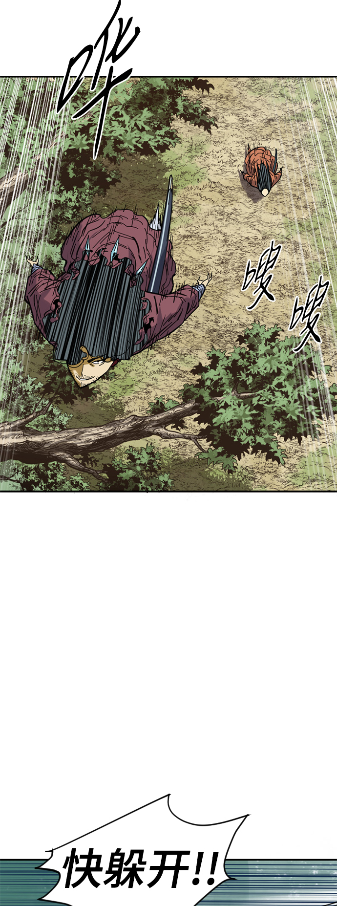 [第38话] 大魔灵城之战（2）39