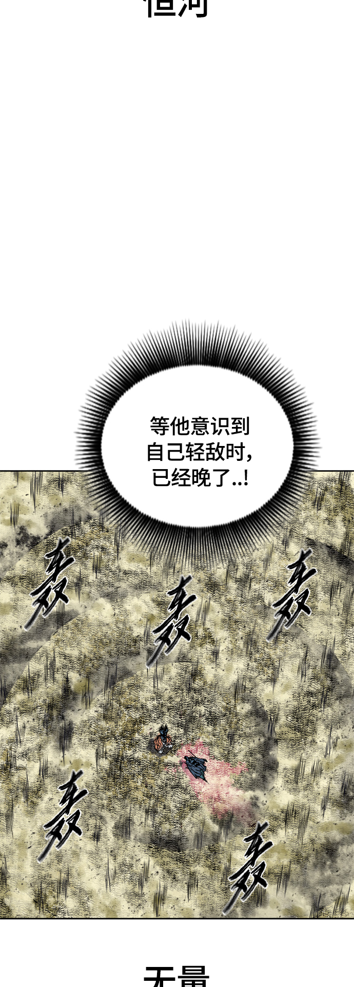 [第二季] 第25话53