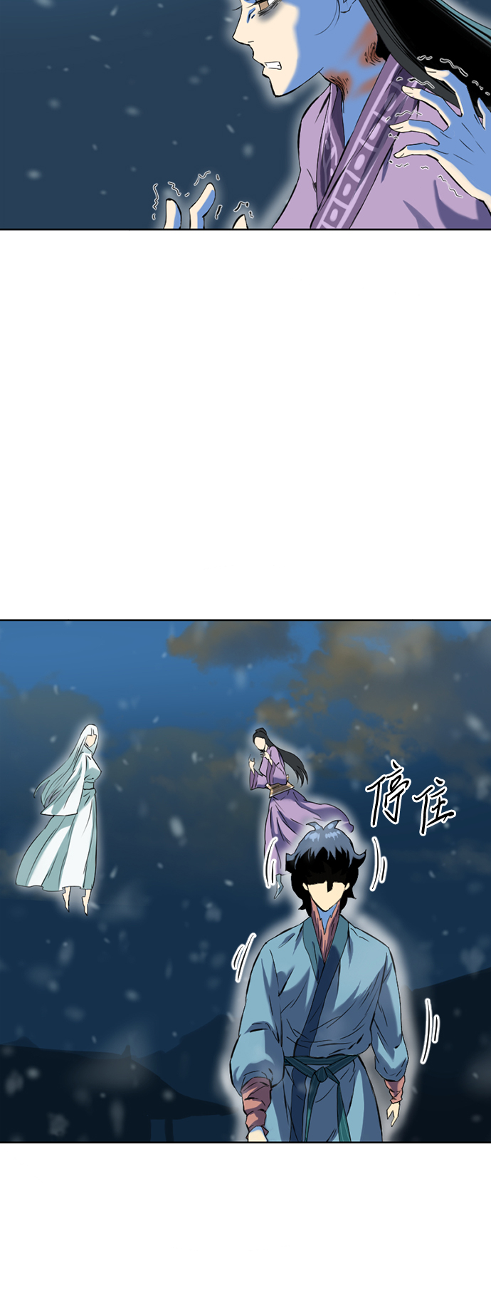 [第9话] 天山雪女（2）69