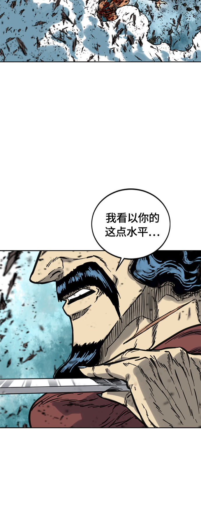 [第二季] 第7话39