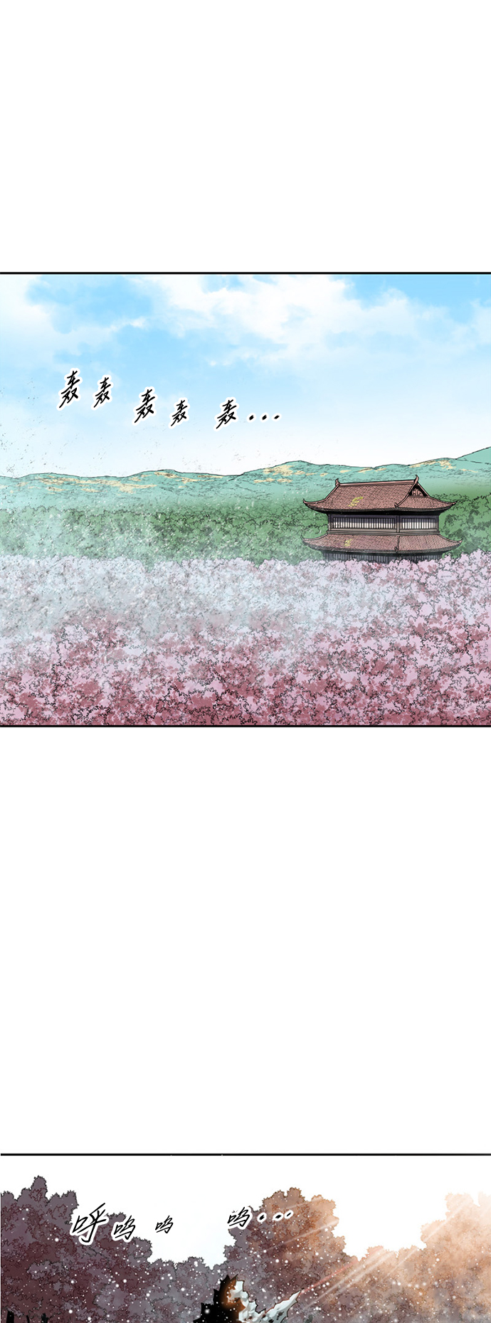 [第59话] 终结（7）22