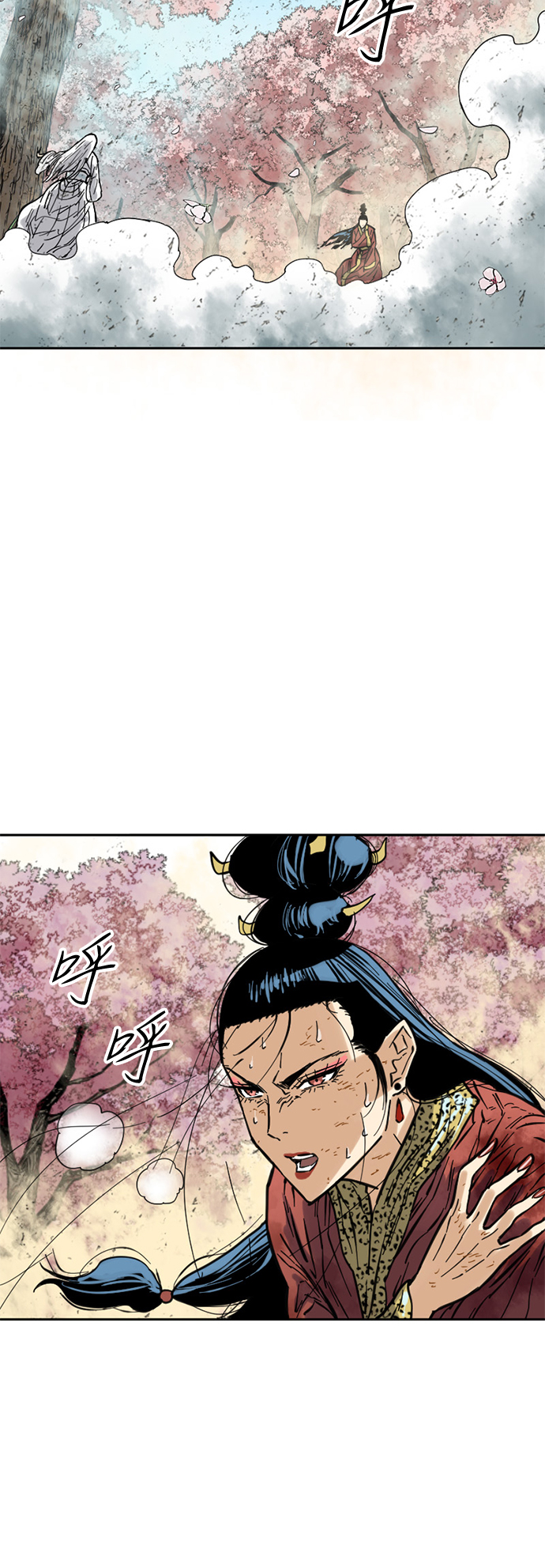 [第53话] 终结（1）29