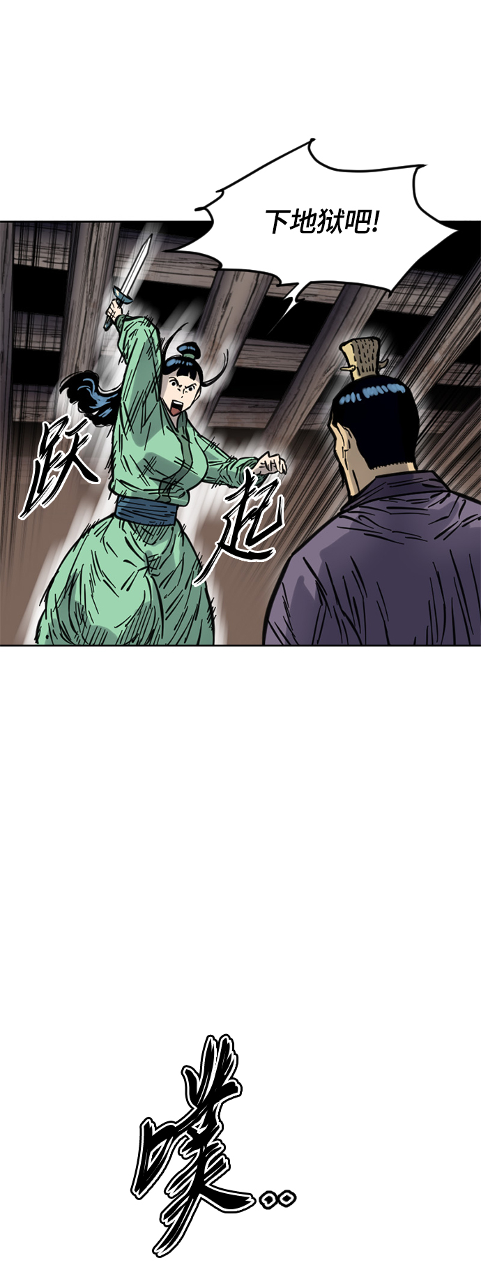 [第二季] 第11话60