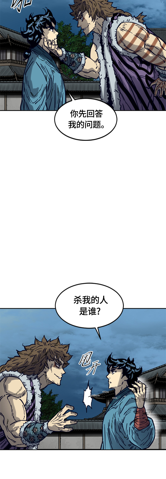 [第二季] 第16话55